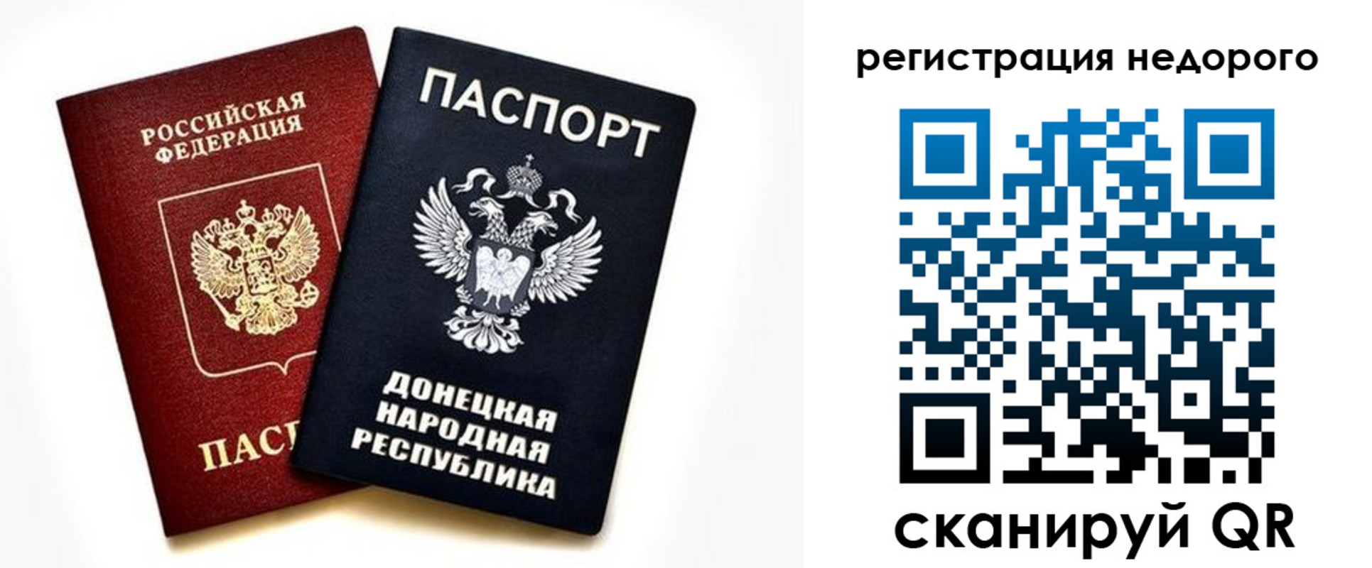 миграционный учет в Кинешме
