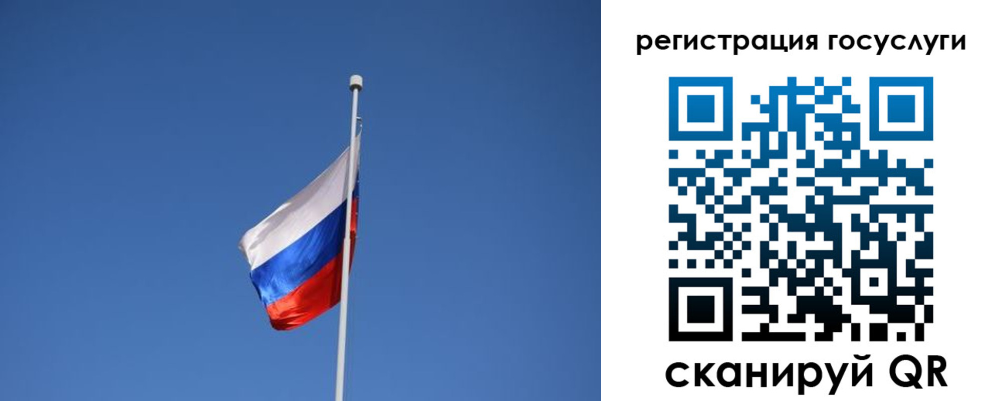 временная регистрация надежно в Кинешме