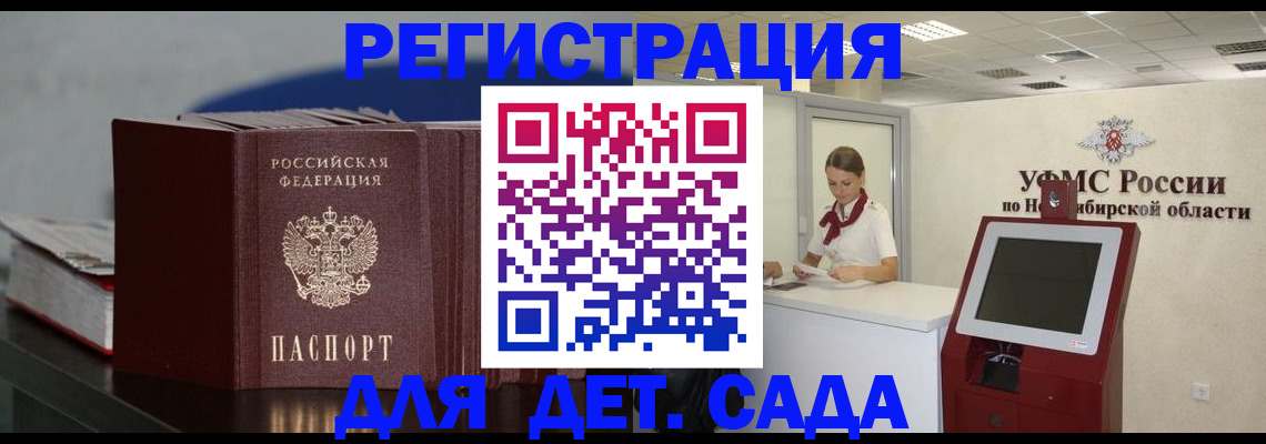 временная регистрация поиск в Кинешме